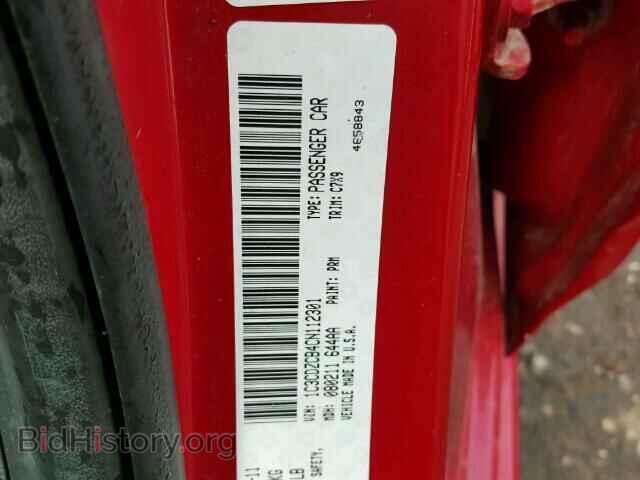 2012 DODGE AVENGER - VIN: 1C3CDZCB4CN112301 - Фото 10