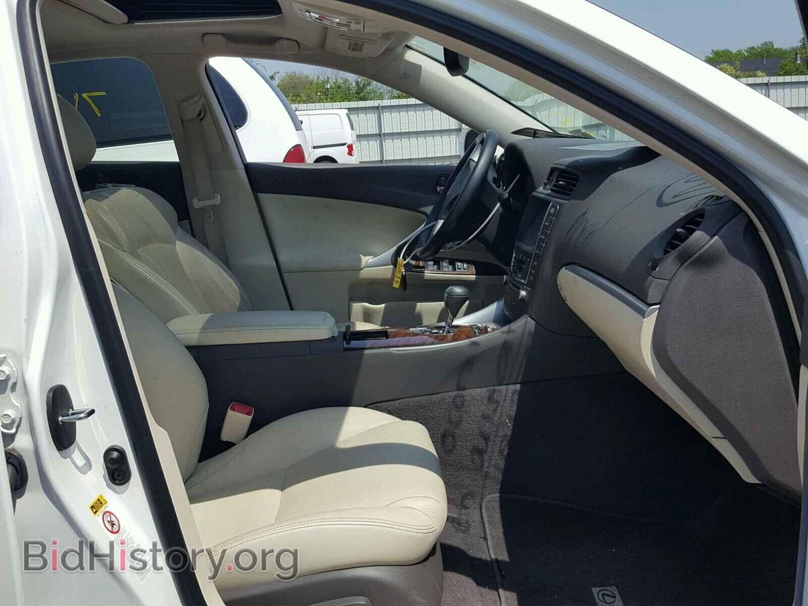2013 LEXUS IS250 - VIN: JTHCF5C22D5063131 - Фото 5