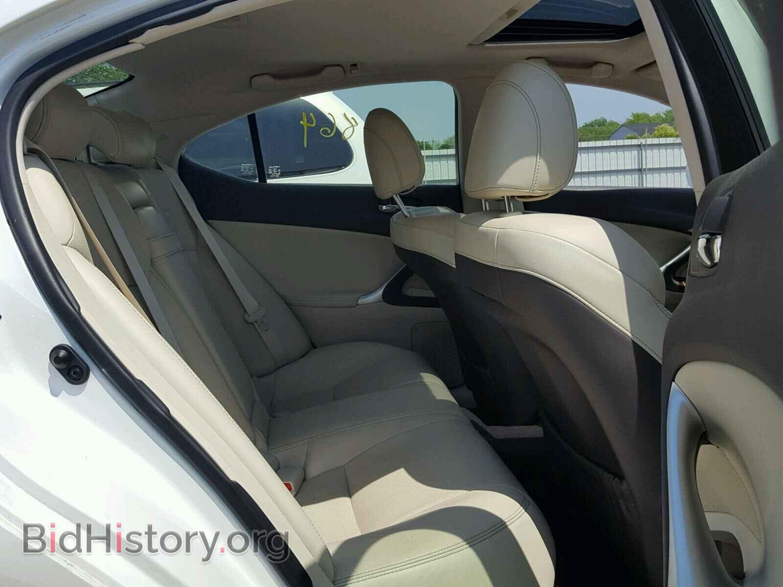 2013 LEXUS IS250 - VIN: JTHCF5C22D5063131 - Фото 6