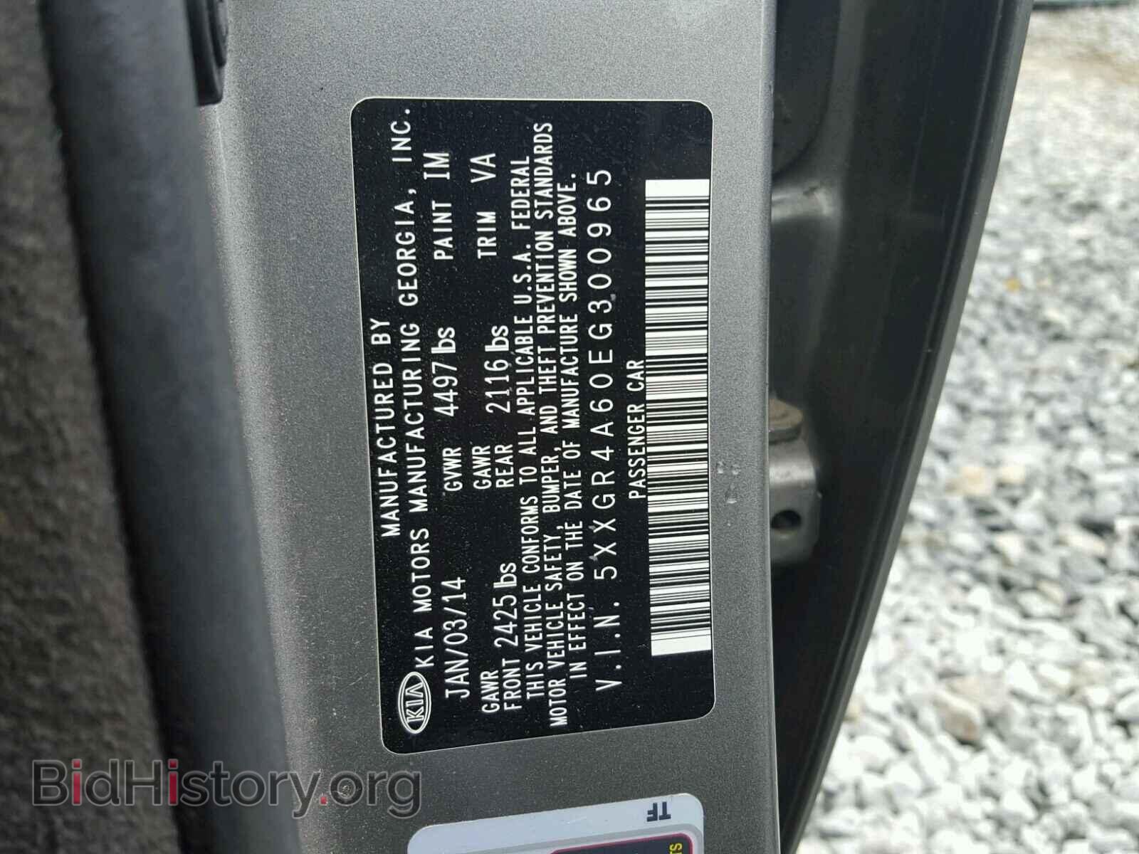 2014 KIA OPTIMA - VIN: 5XXGR4A60EG300965 - Фото 10