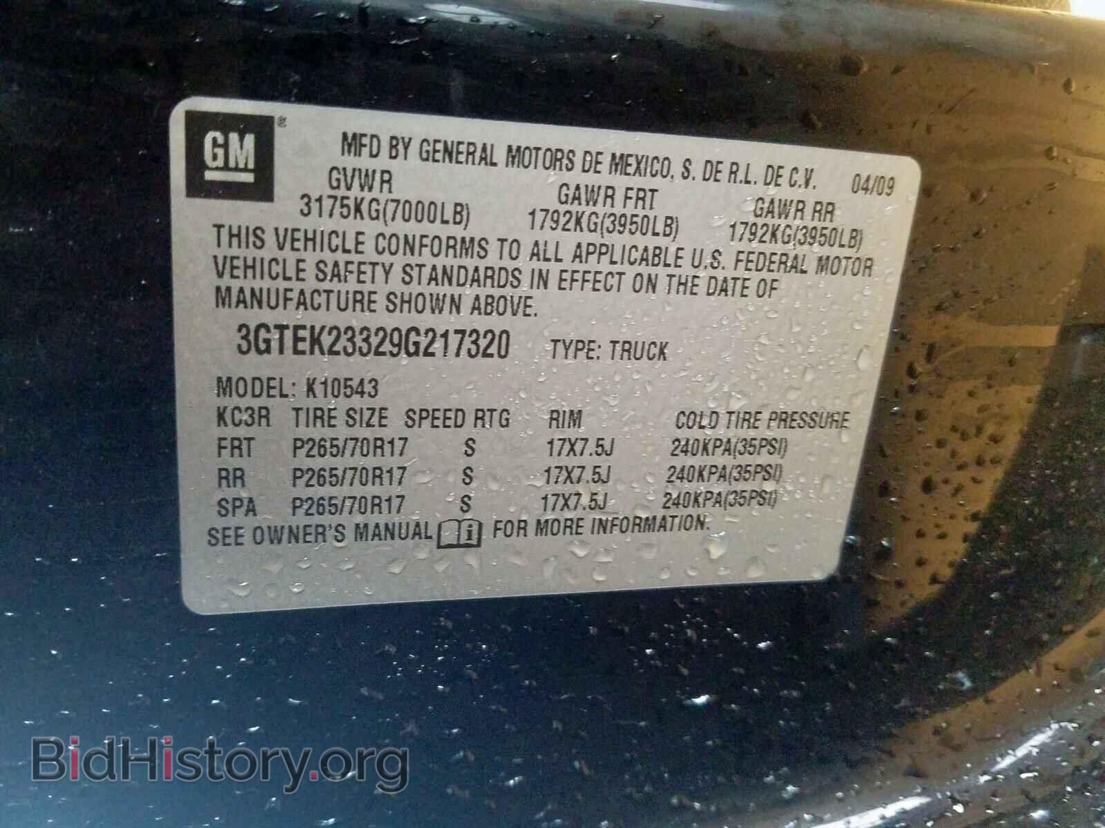 2009 GMC SIERRA - VIN: 3GTEK23329G217320 - Фото 10