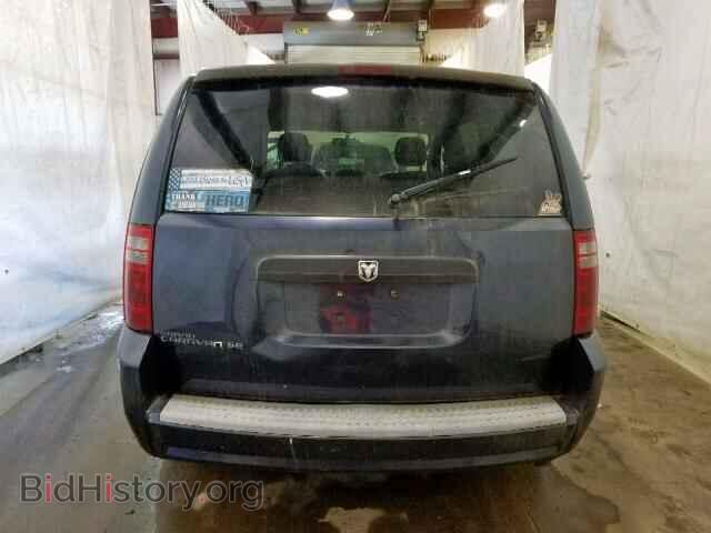 2008 DODGE CARAVAN - VIN: 2D8HN44H28R603868 - Фото 9