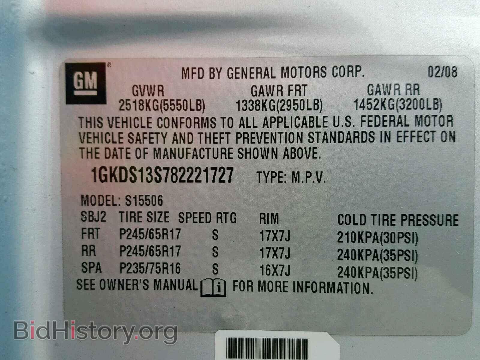 2008 GMC ENVOY - VIN: 1GKDS13S782221727 - Фото 10