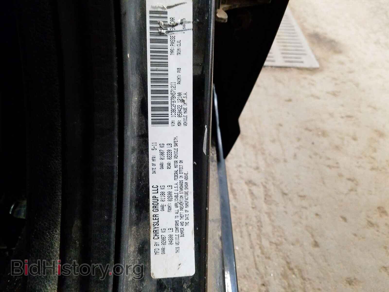 2011 CHRYSLER 200 - VIN: 1C3BC2FB7BN571211 - Фото 10