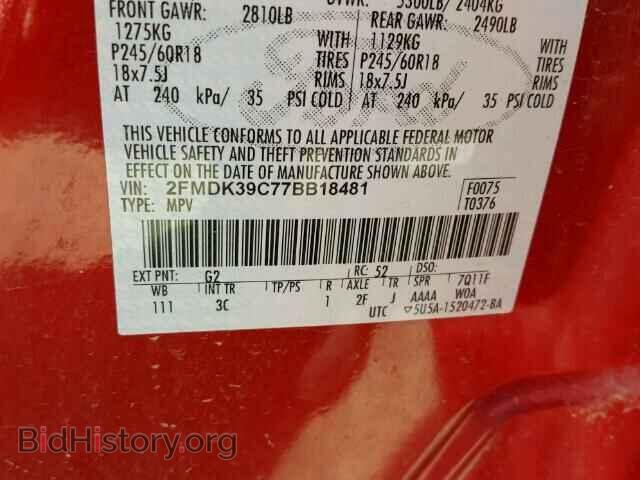 2007 FORD EDGE - VIN: 2FMDK39C77BB18481 - Photo 10