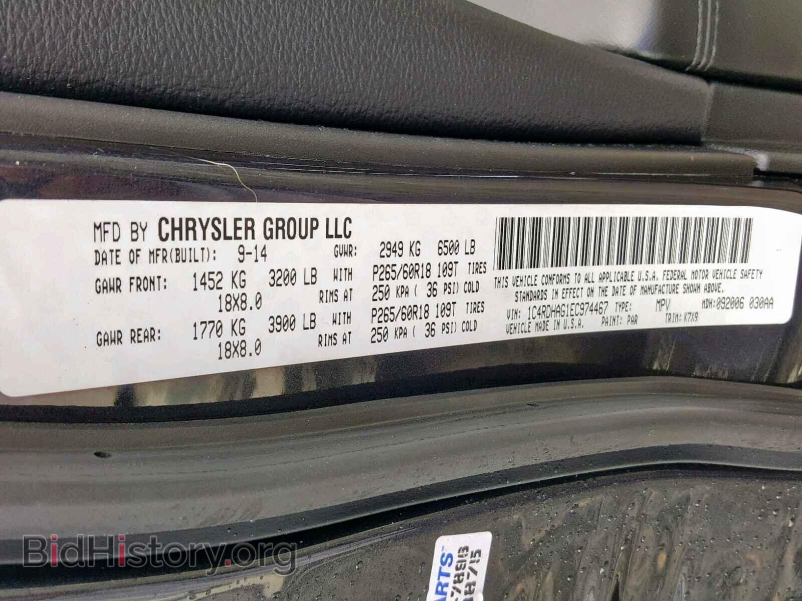 2014 DODGE DURANGO SX - VIN: 1C4RDHAG1EC974467 - Фото 10