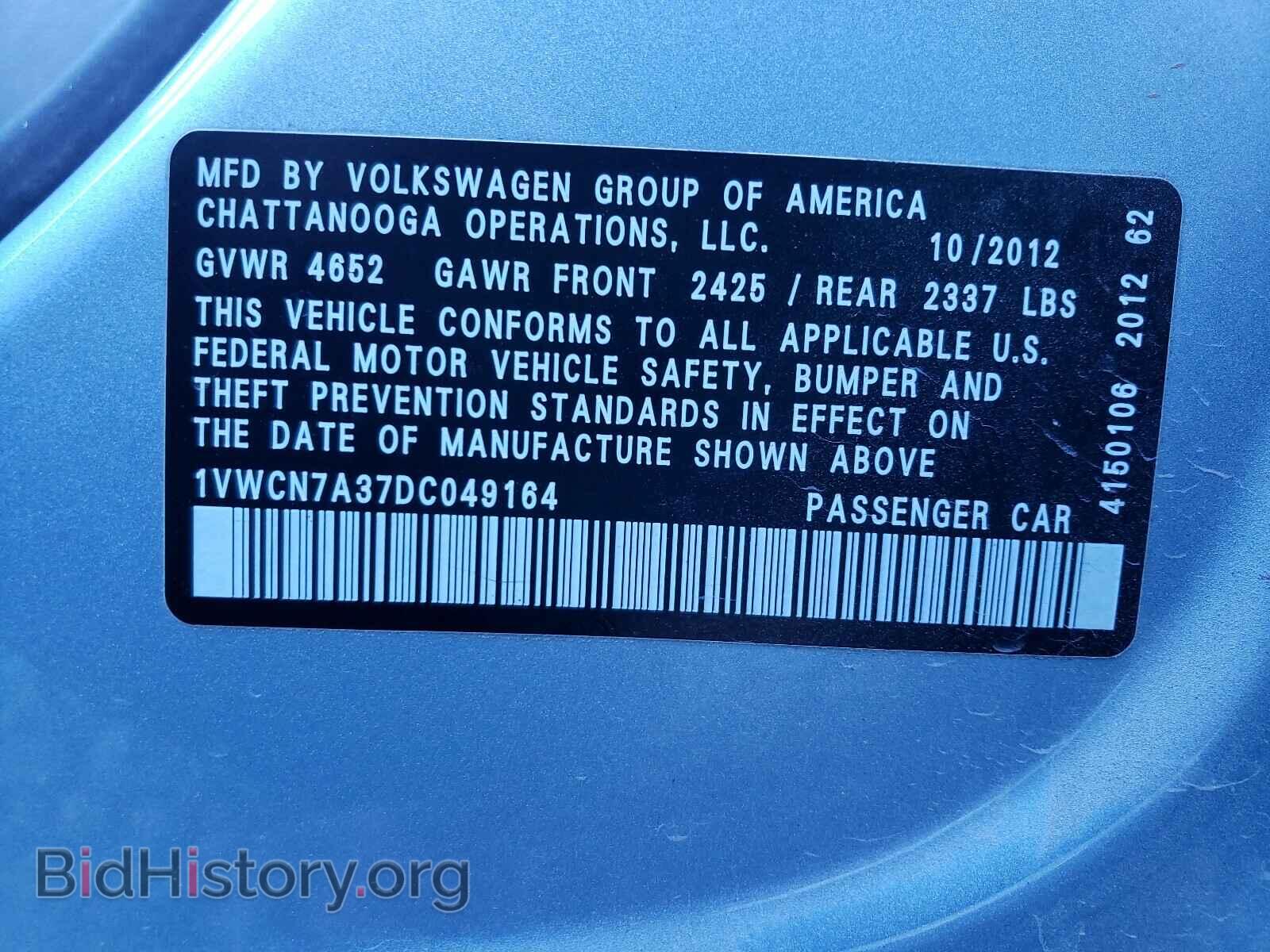 2013 VOLKSWAGEN PASSAT - VIN: 1VWCN7A37DC049164 - Фото 10