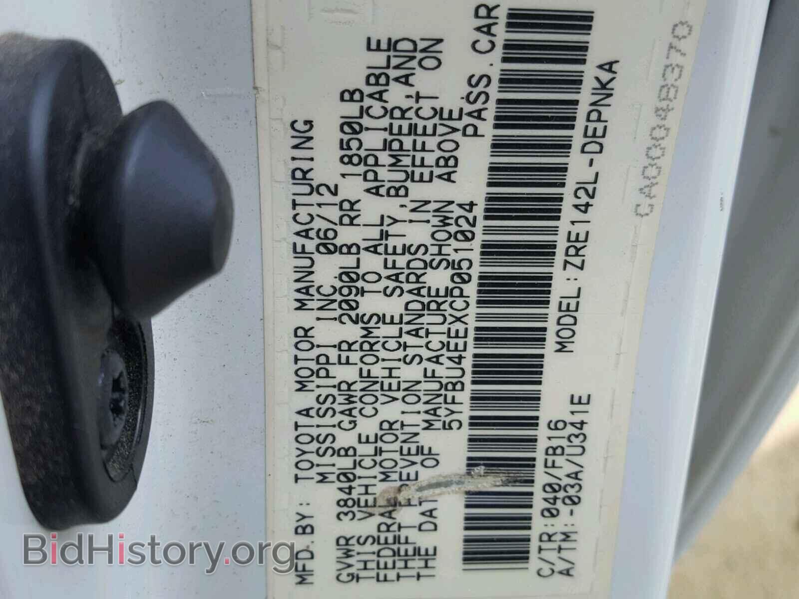 2012 TOYOTA COROLLA BA - VIN: 5YFBU4EEXCP051024 - Фото 10