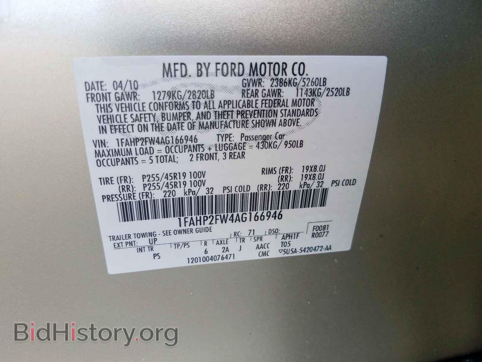 2010 FORD TAURUS - VIN: 1FAHP2FW4AG166946 - Photo 10