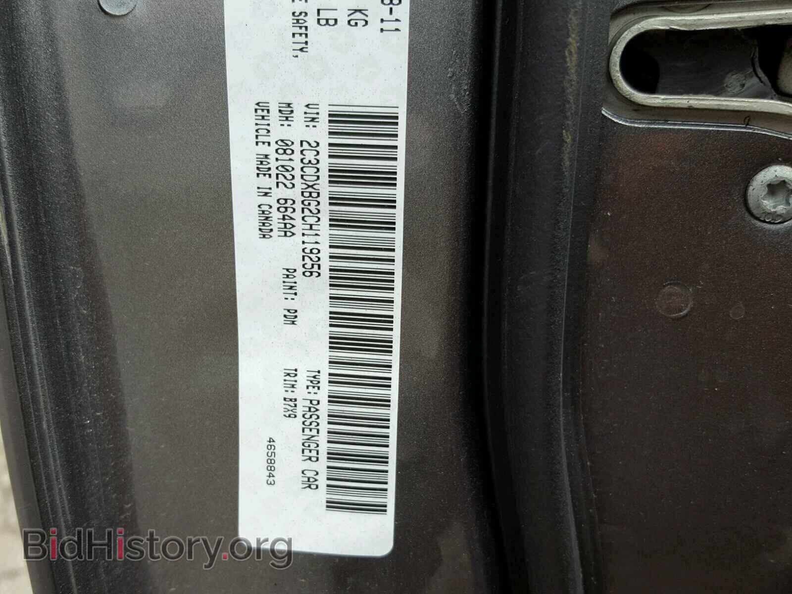 2012 DODGE CHARGER - VIN: 2C3CDXBG2CH119256 - Фото 10