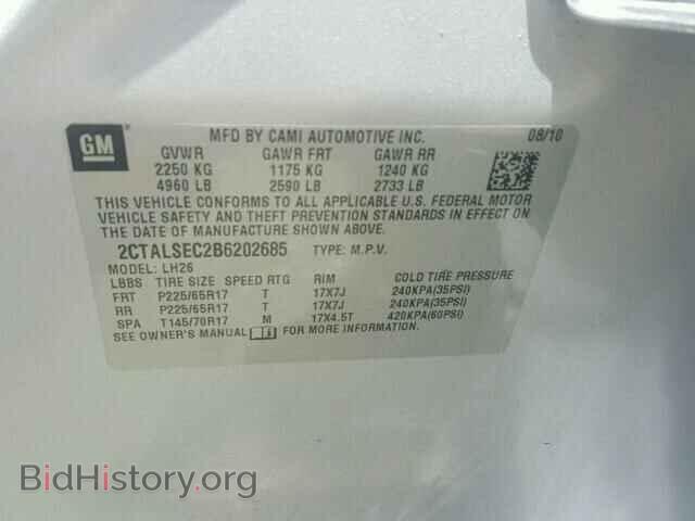 2011 GMC TERRAIN - VIN: 2CTALSEC2B6202685 - Фото 10