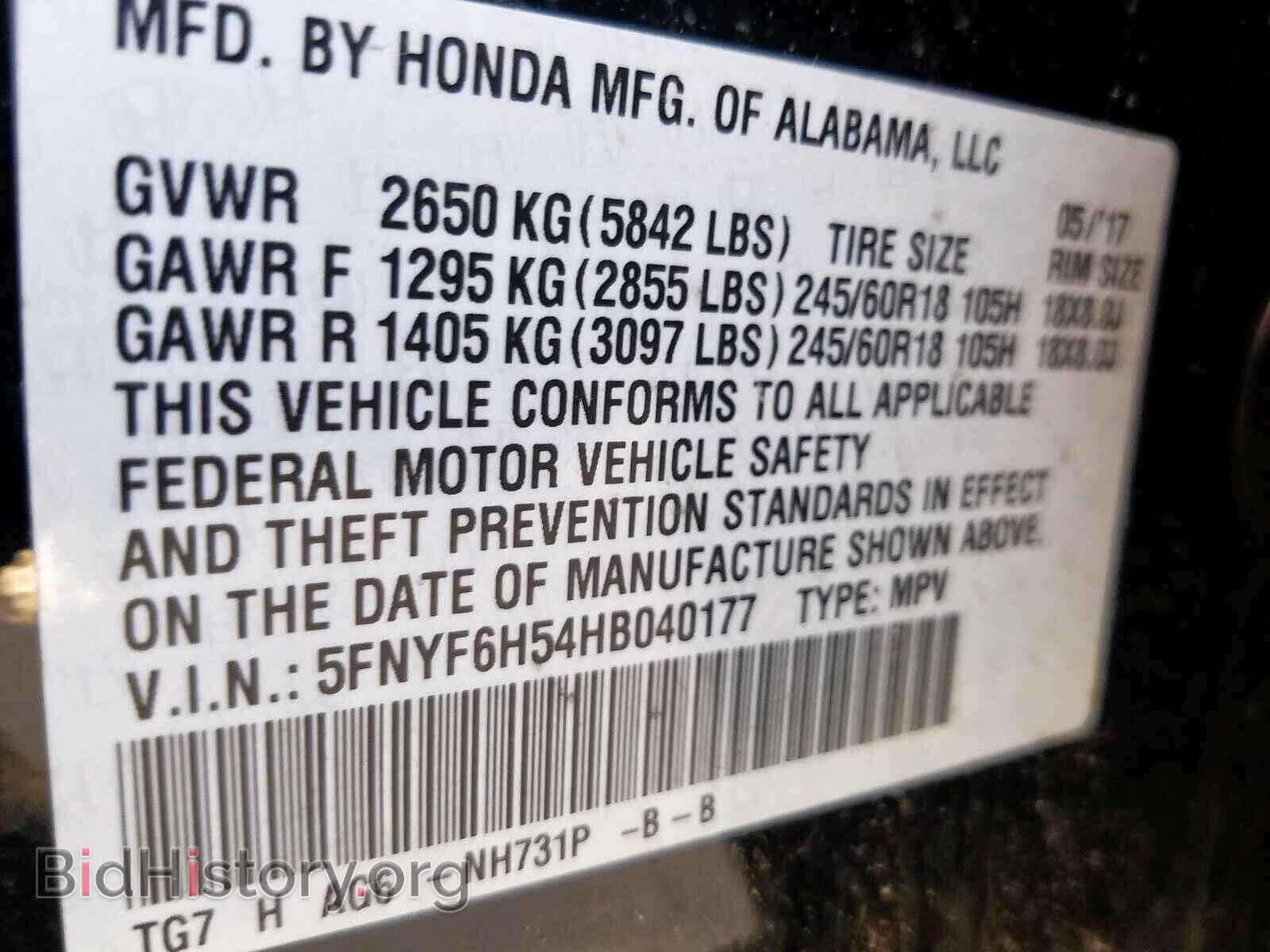 2017 HONDA PILOT - VIN: 5FNYF6H54HB040177 - Фото 10