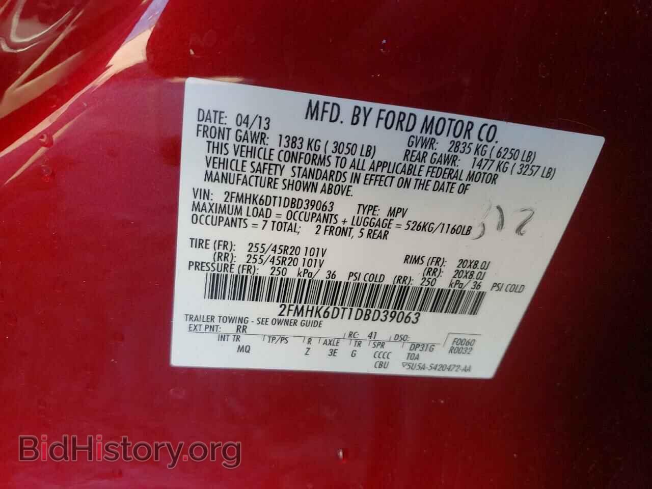 2013 FORD FLEX - VIN: 2FMHK6DT1DBD39063 - Photo 10