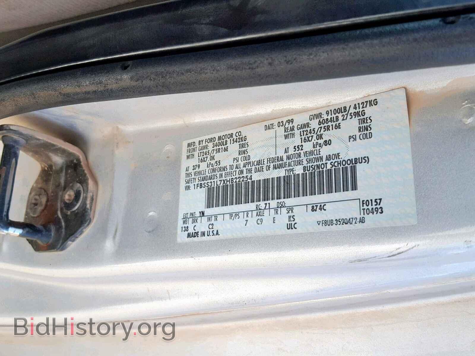 1999 FORD ECONOLINE - VIN: 1FBSS31L7XHB22254 - Photo 10