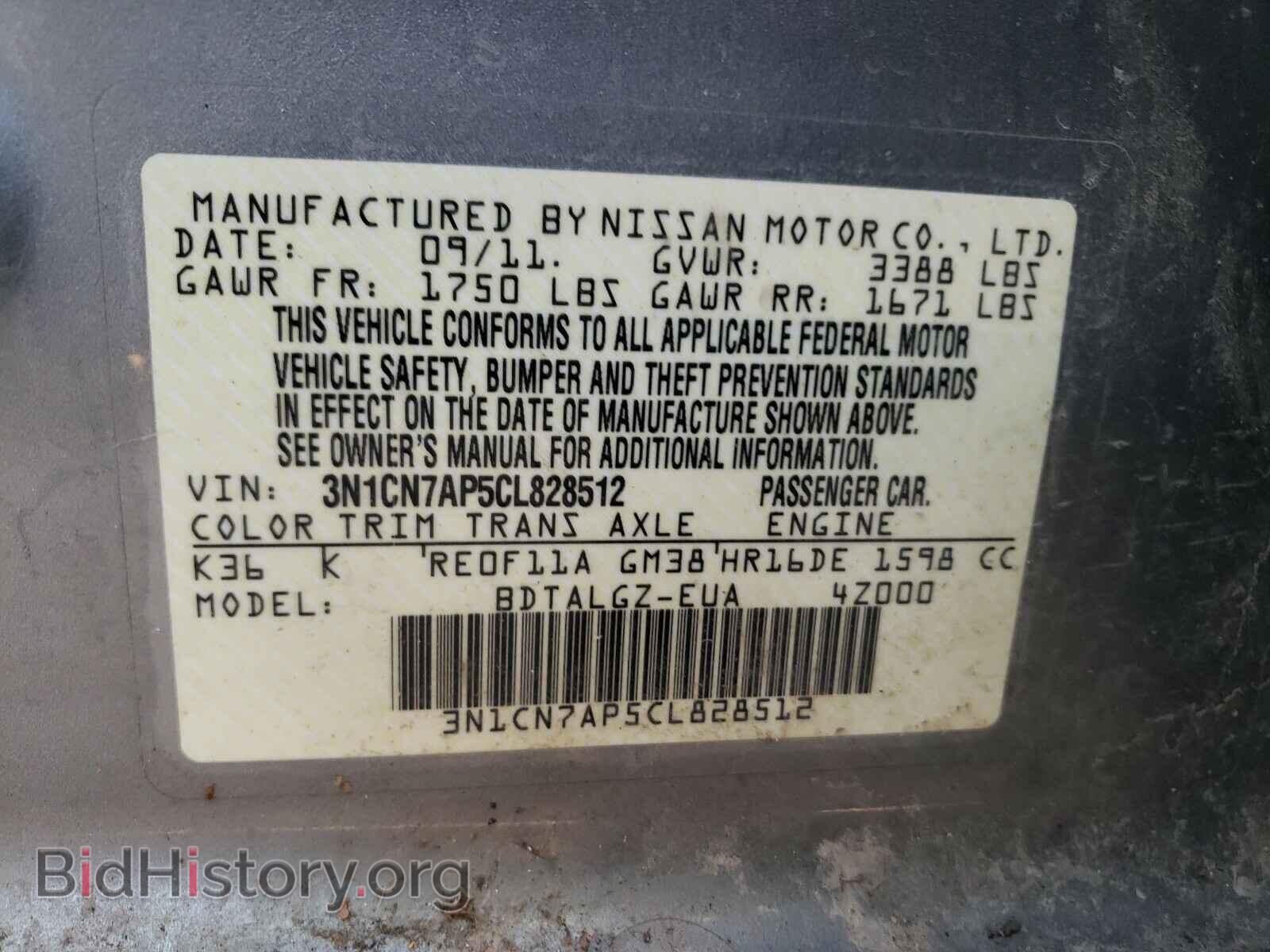 2012 NISSAN VERSA - VIN: 3N1CN7AP5CL828512 - Photo 10