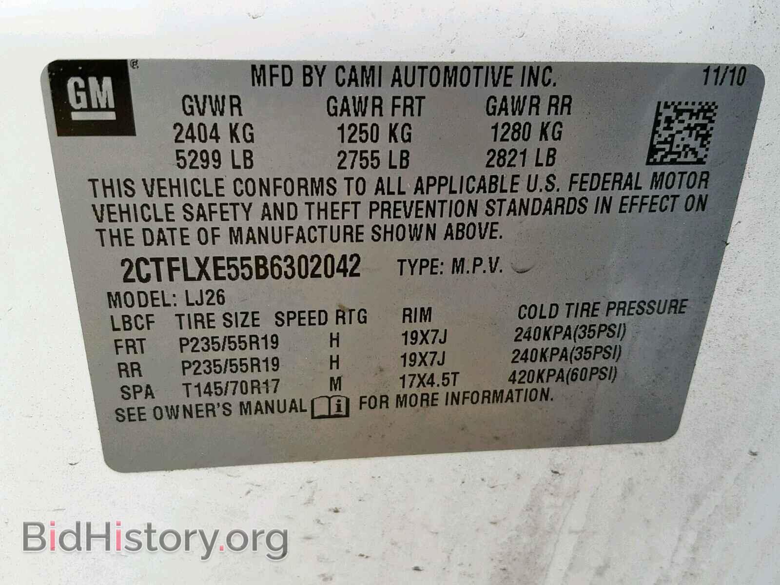 2011 GMC TERRAIN SL - VIN: 2CTFLXE55B6302042 - Фото 10