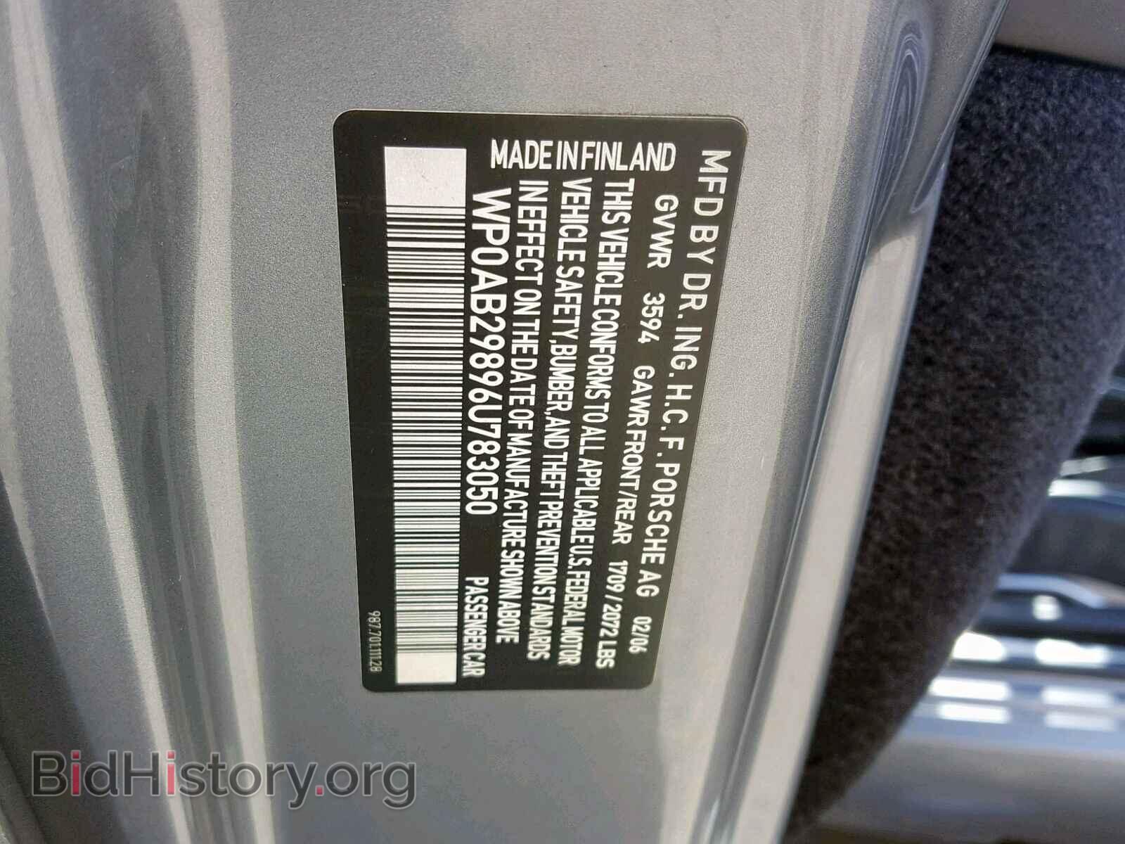 2006 PORSCHE CAYMAN - VIN: WP0AB29896U783050 - Фото 10
