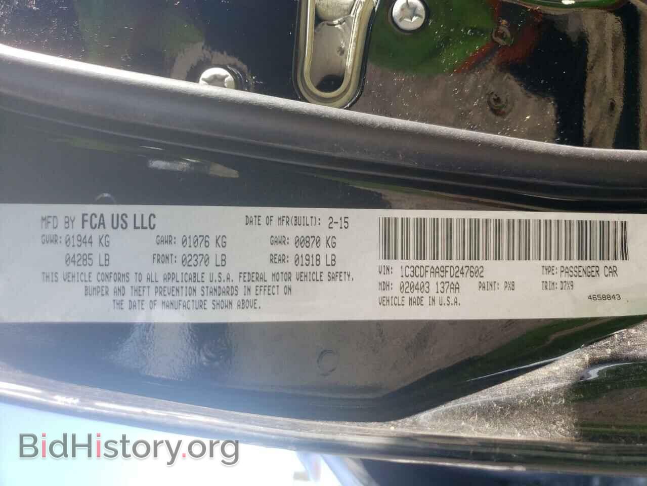2015 DODGE DART - VIN: 1C3CDFAA9FD247602 - Фото 10