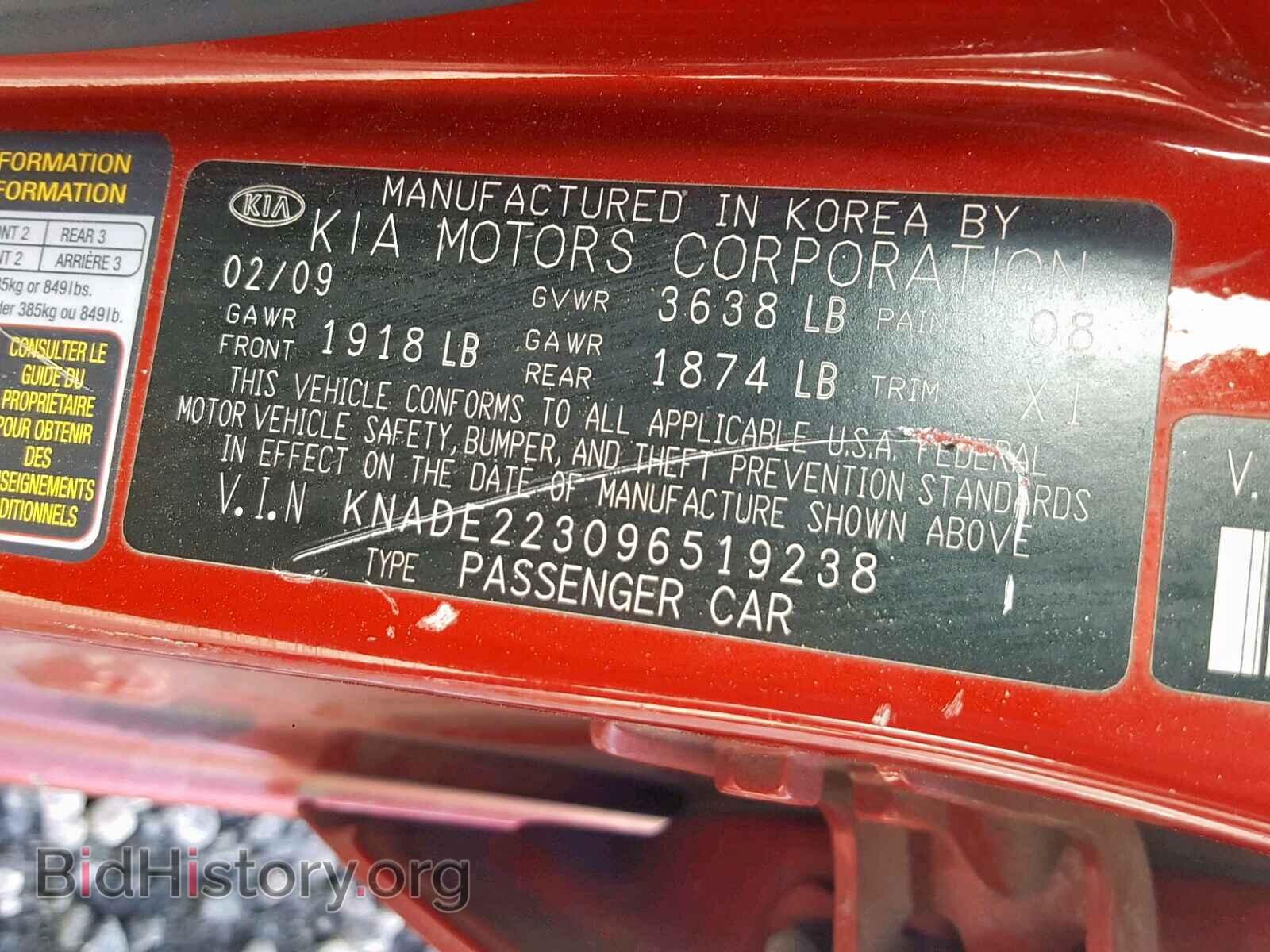 2009 KIA RIO BASE - VIN: KNADE223096519238 - Фото 10
