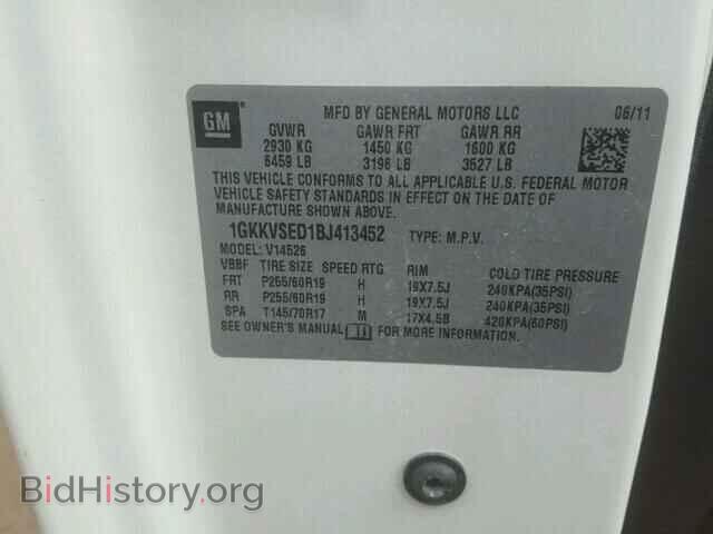 2011 GMC ACADIA - VIN: 1GKKVSED1BJ413452 - Photo 10