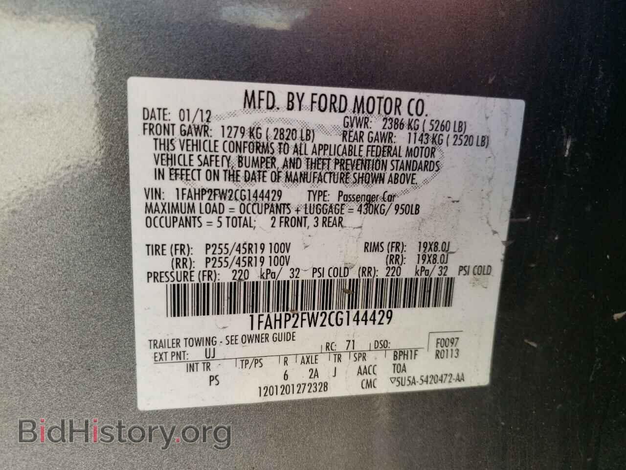 2012 FORD TAURUS - VIN: 1FAHP2FW2CG144429 - Photo 10