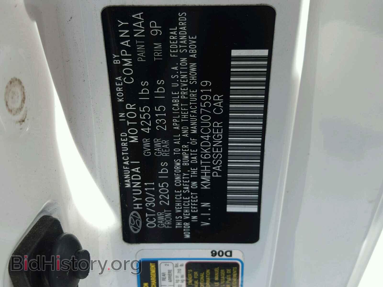 2012 HYUNDAI GENESIS - VIN: KMHHT6KD4CU075919 - Фото 10