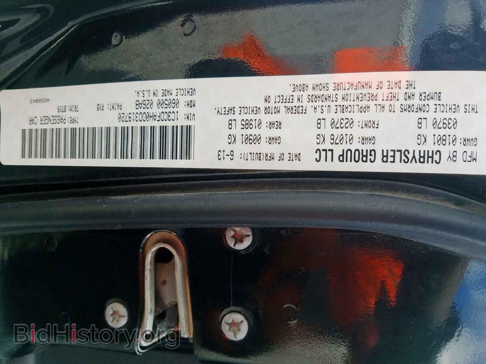 2013 DODGE DART - VIN: 1C3CDFAH0DD319720 - Фото 10