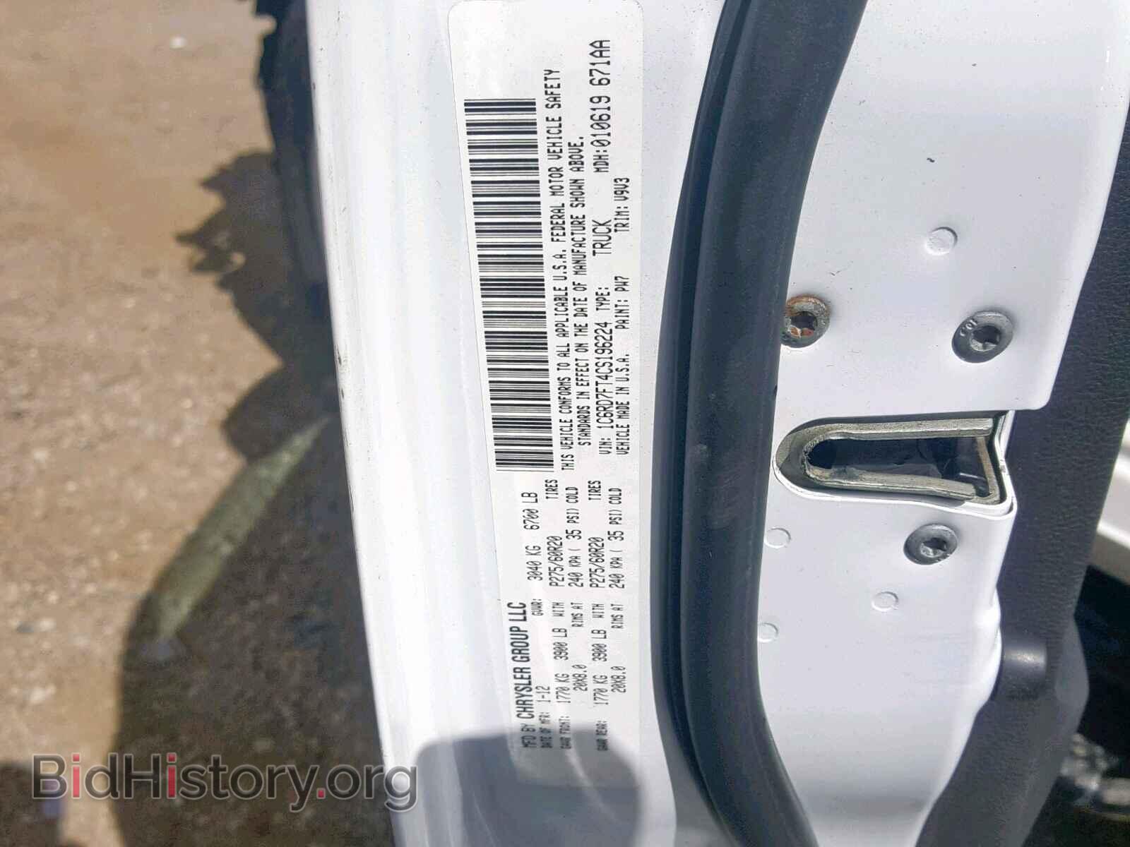 2012 DODGE RAM 1500 S - VIN: 1C6RD7FT4CS196224 - Фото 10