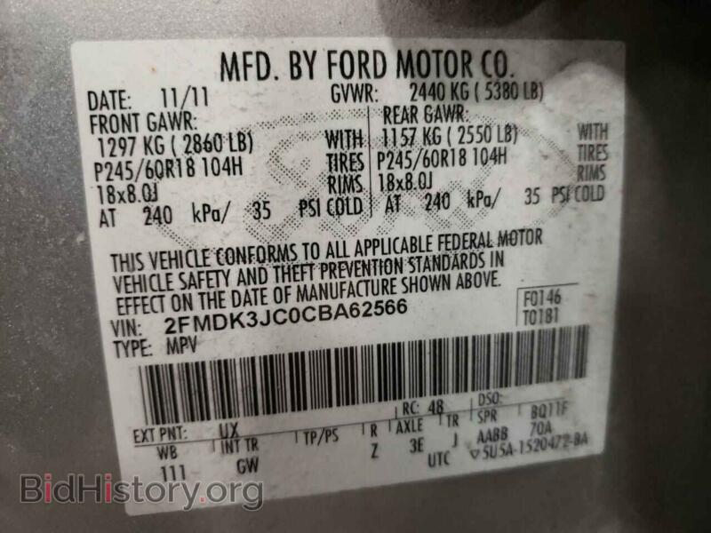 2012 Ford EDGE (VIN 2FMDK3JC0CBA62566) — фото 10 из 10