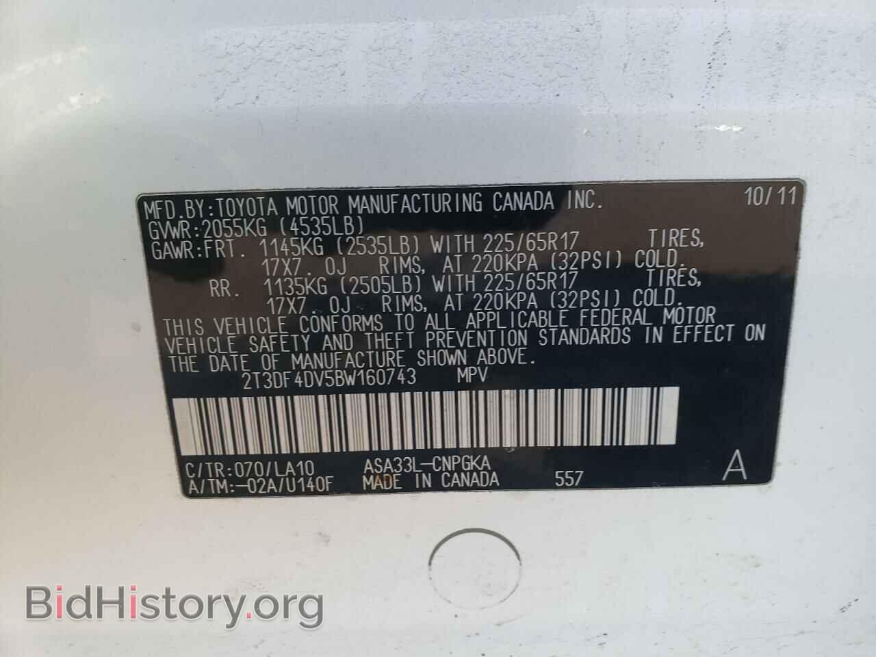 2011 TOYOTA RAV4 - VIN: 2T3DF4DV5BW160743 - Фото 10