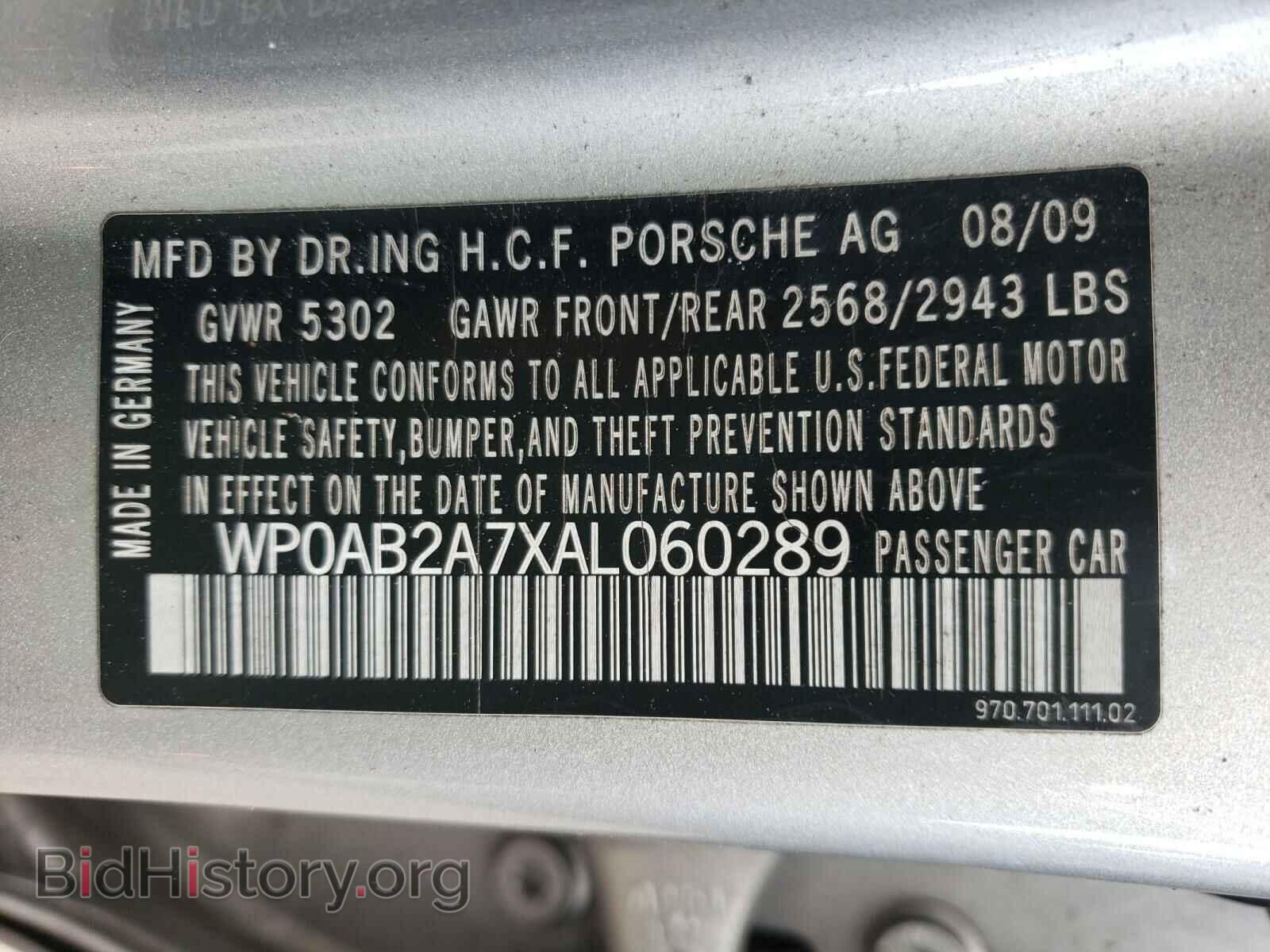2010 PORSCHE PANAMERA - VIN: WP0AB2A7XAL060289 - Фото 10
