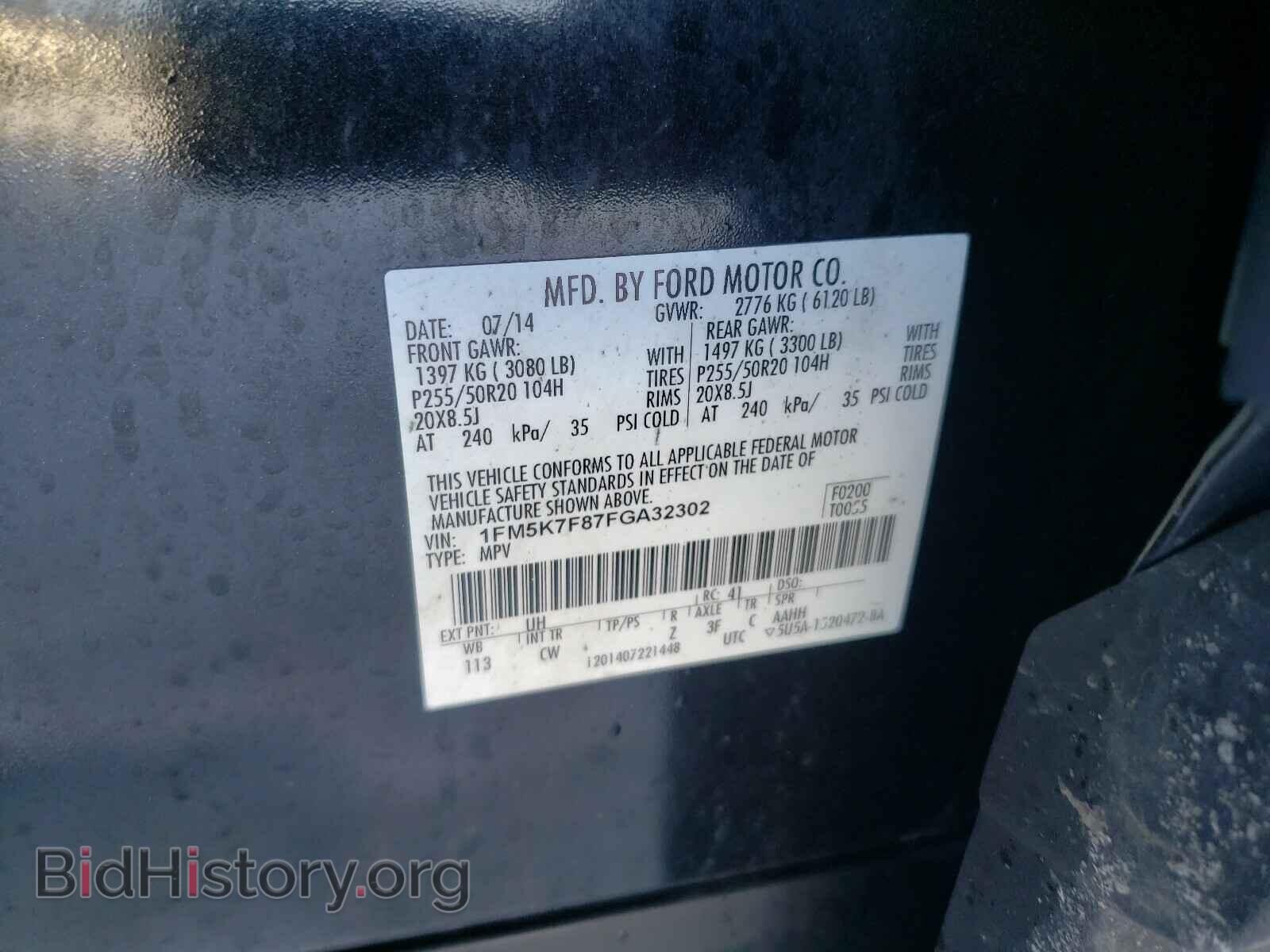 2015 FORD EXPLORER - VIN: 1FM5K7F87FGA32302 - Photo 10