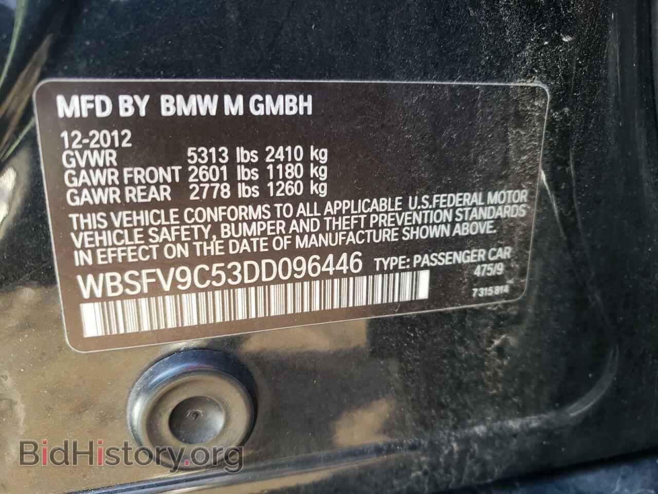 2013 BMW M5 - VIN: WBSFV9C53DD096446 - Фото 10