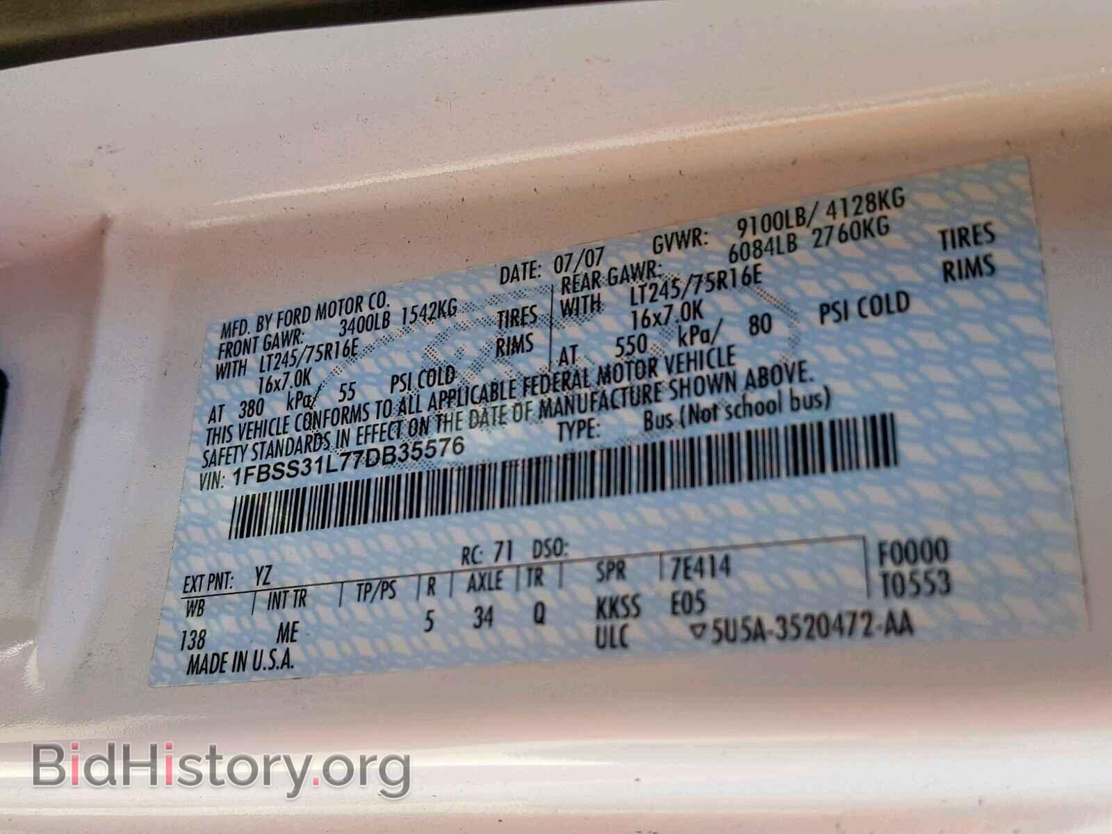 2007 FORD ECONOLINE - VIN: 1FBSS31L77DB35576 - Фото 10