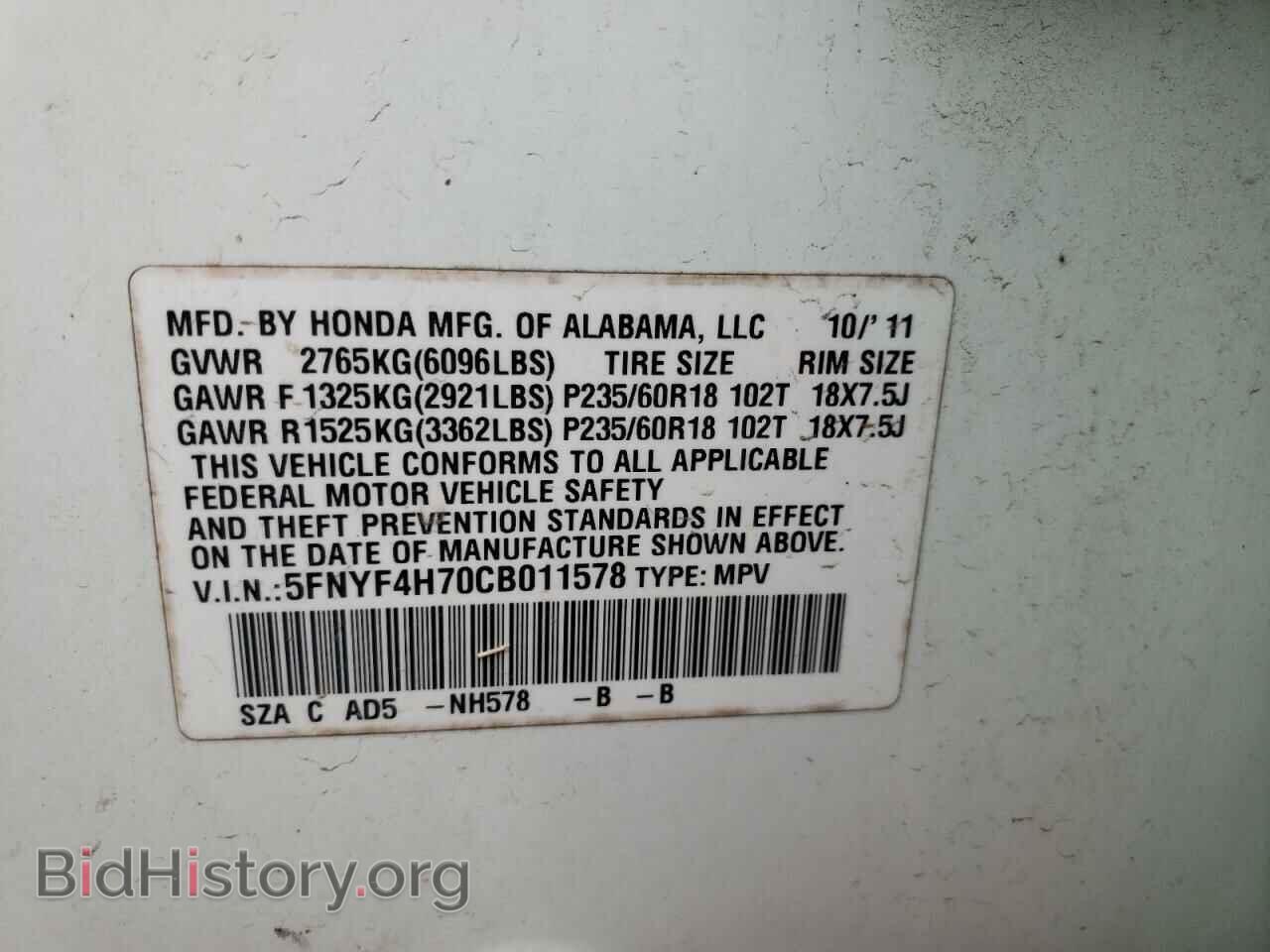 2012 HONDA PILOT - VIN: 5FNYF4H70CB011578 - Photo 10