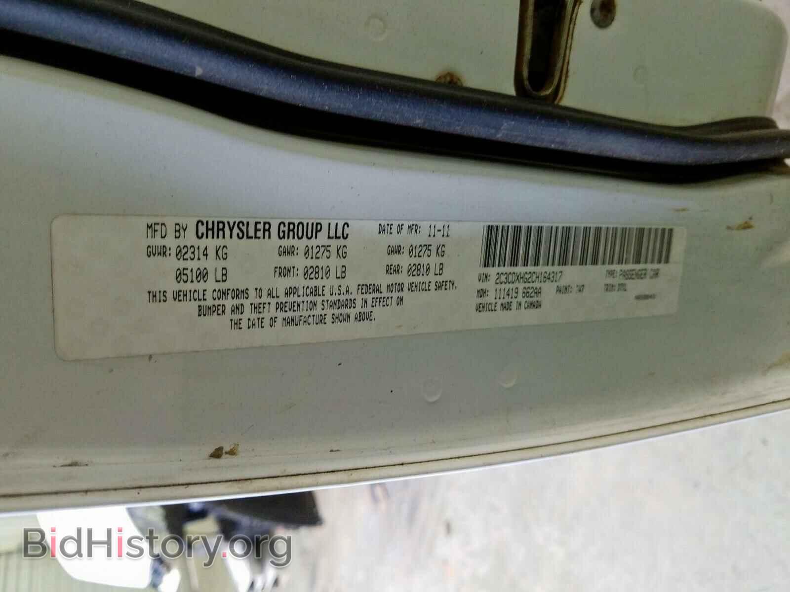 2012 DODGE CHARGER - VIN: 2C3CDXHG2CH164317 - Фото 10