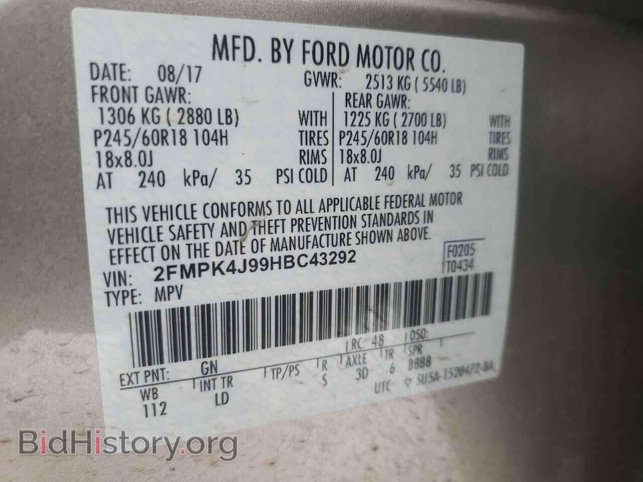 2017 FORD EDGE - VIN: 2FMPK4J99HBC43292 - Фото 10