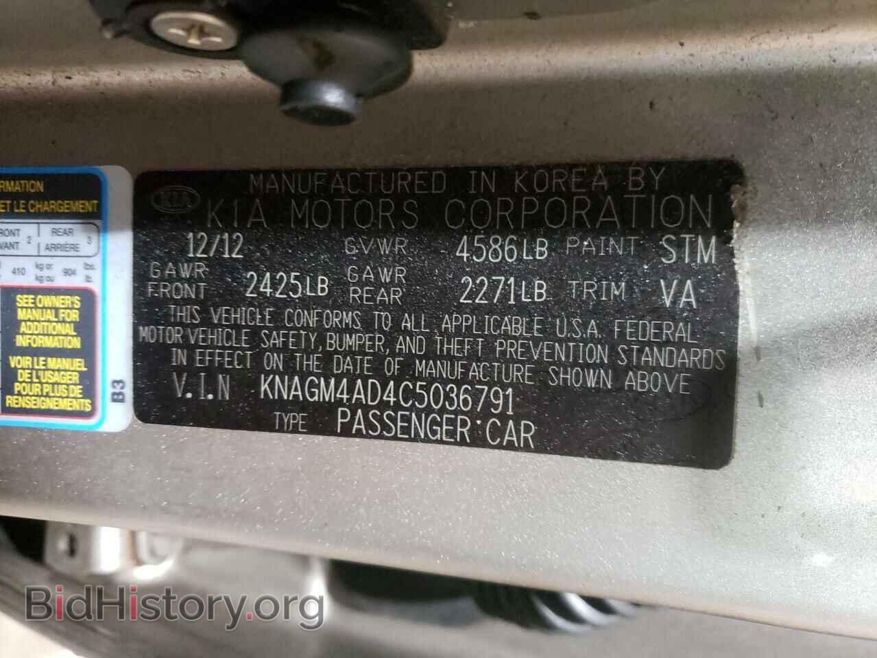 2012 KIA OPTIMA - VIN: KNAGM4AD4C5036791 - Фото 10