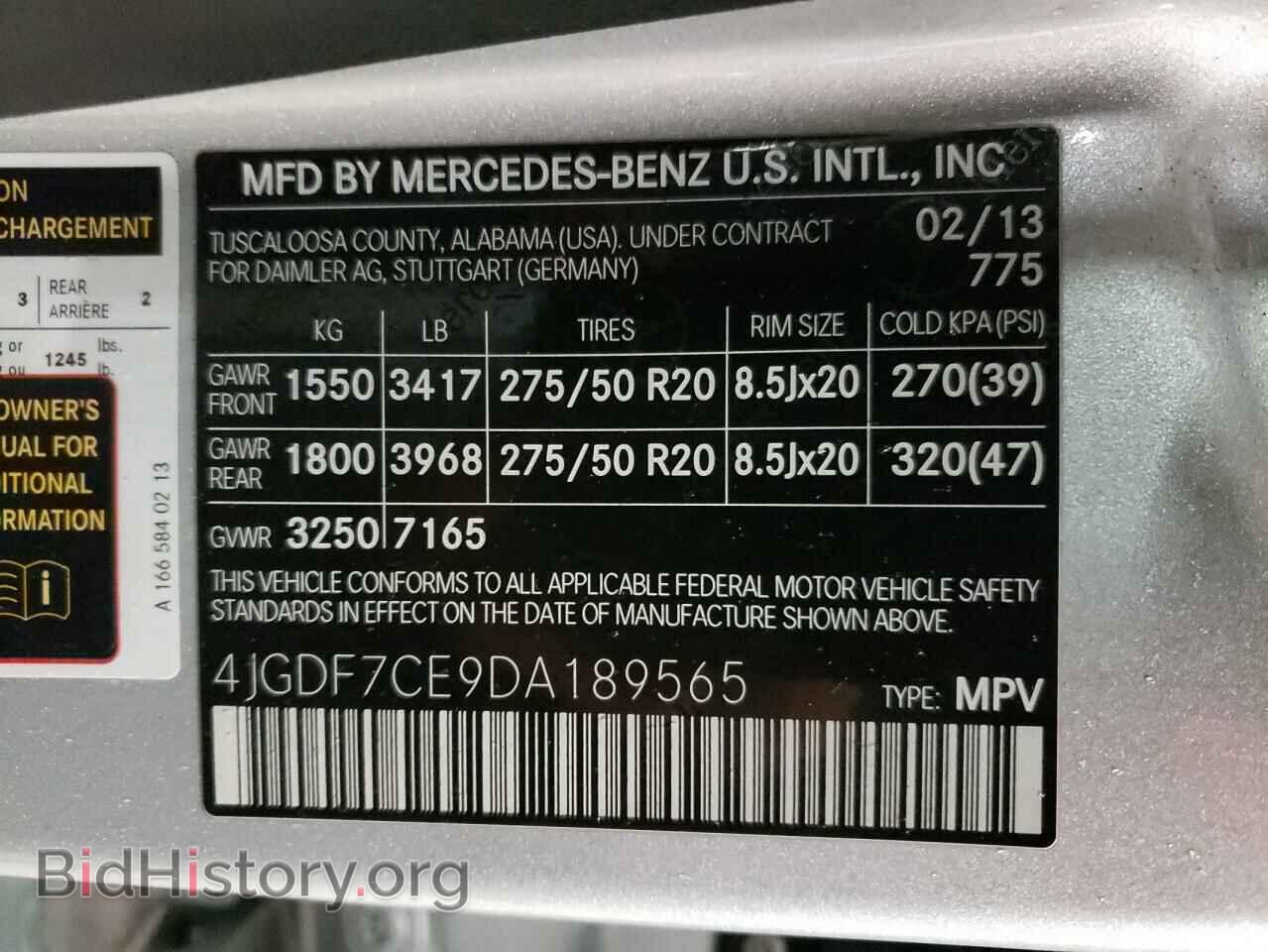 2013 MERCEDES-BENZ GL-CLASS - VIN: 4JGDF7CE9DA189565 - Фото 10