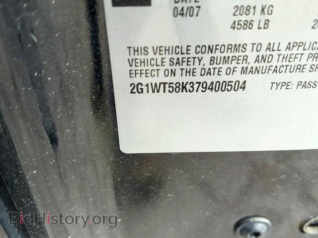 2007 CHEVROLET IMPALA - VIN: 2G1WT58K379400504 - Фото 10
