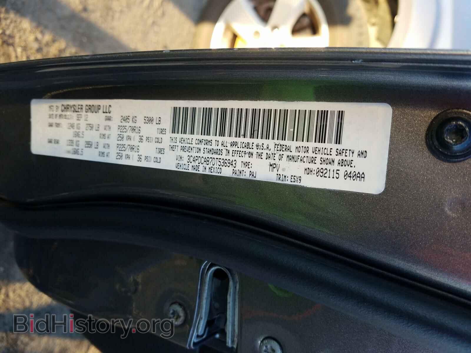2013 DODGE JOURNEY - VIN: 3C4PDCAB7DT536943 - Фото 10