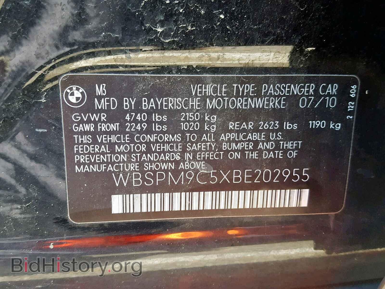 2011 BMW M3 - VIN: WBSPM9C5XBE202955 - Фото 10