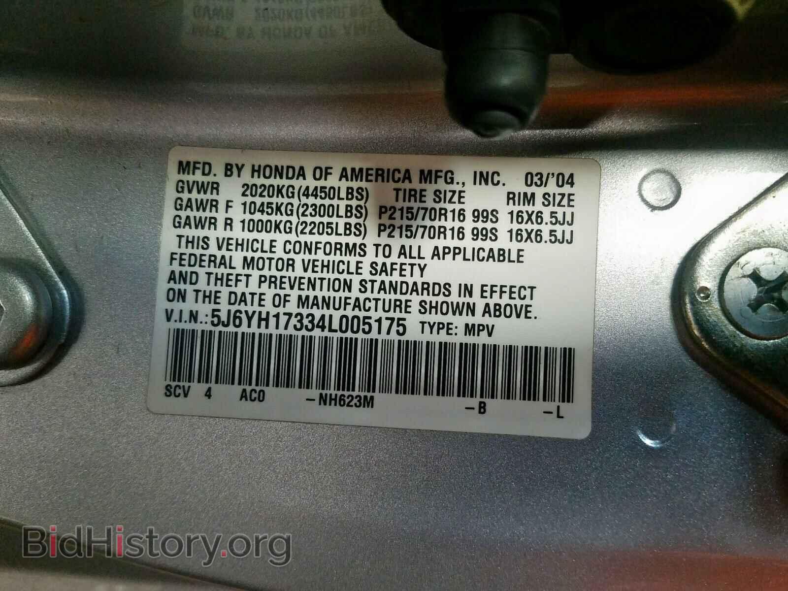 2004 HONDA ELEMENT - VIN: 5J6YH17334L005175 - Photo 10