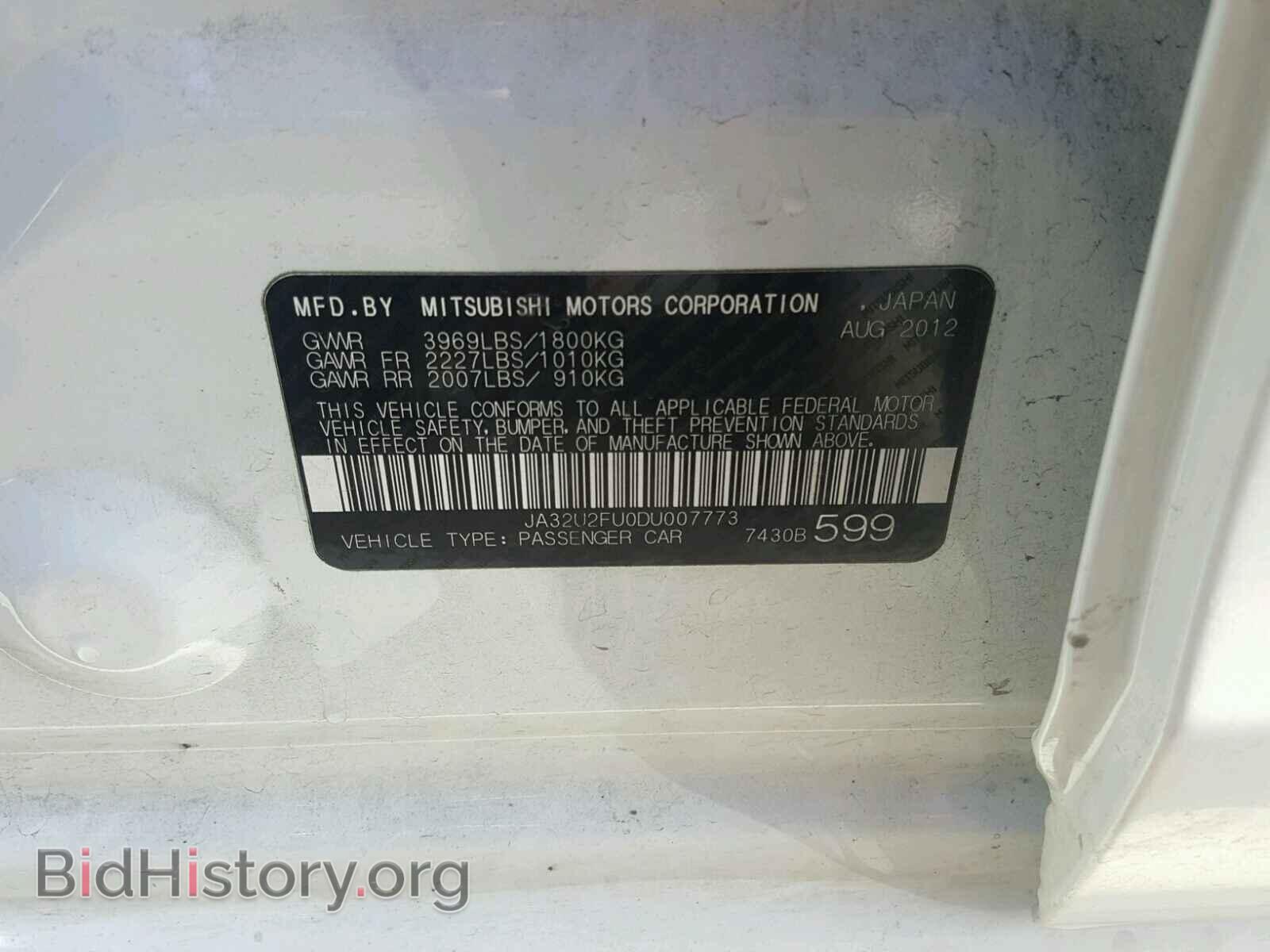2013 MITSUBISHI LANCER - VIN: JA32U2FU0DU007773 - Фото 10