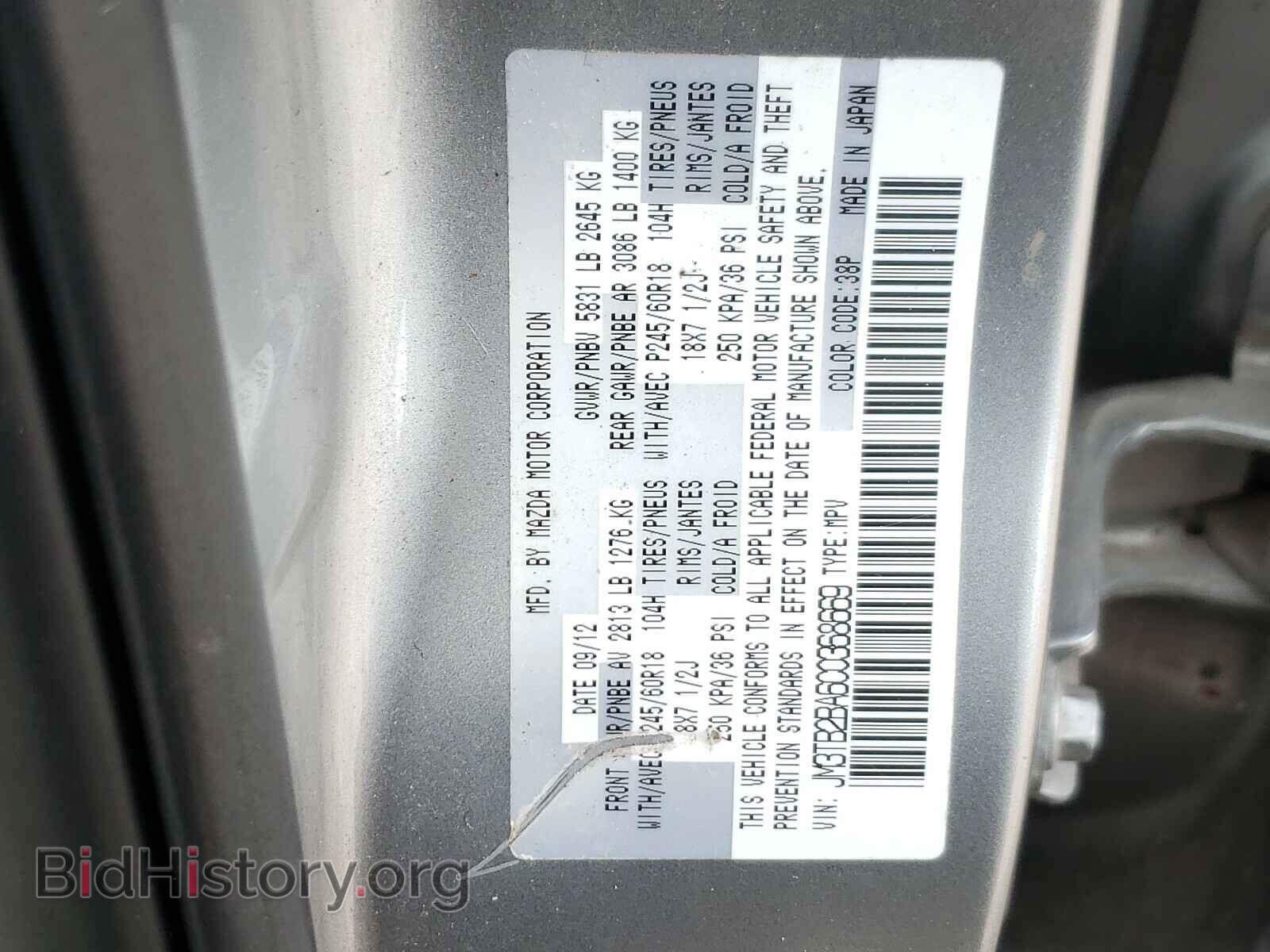 2012 MAZDA CX-9 - VIN: JM3TB2BA6C0368669 - Photo 10