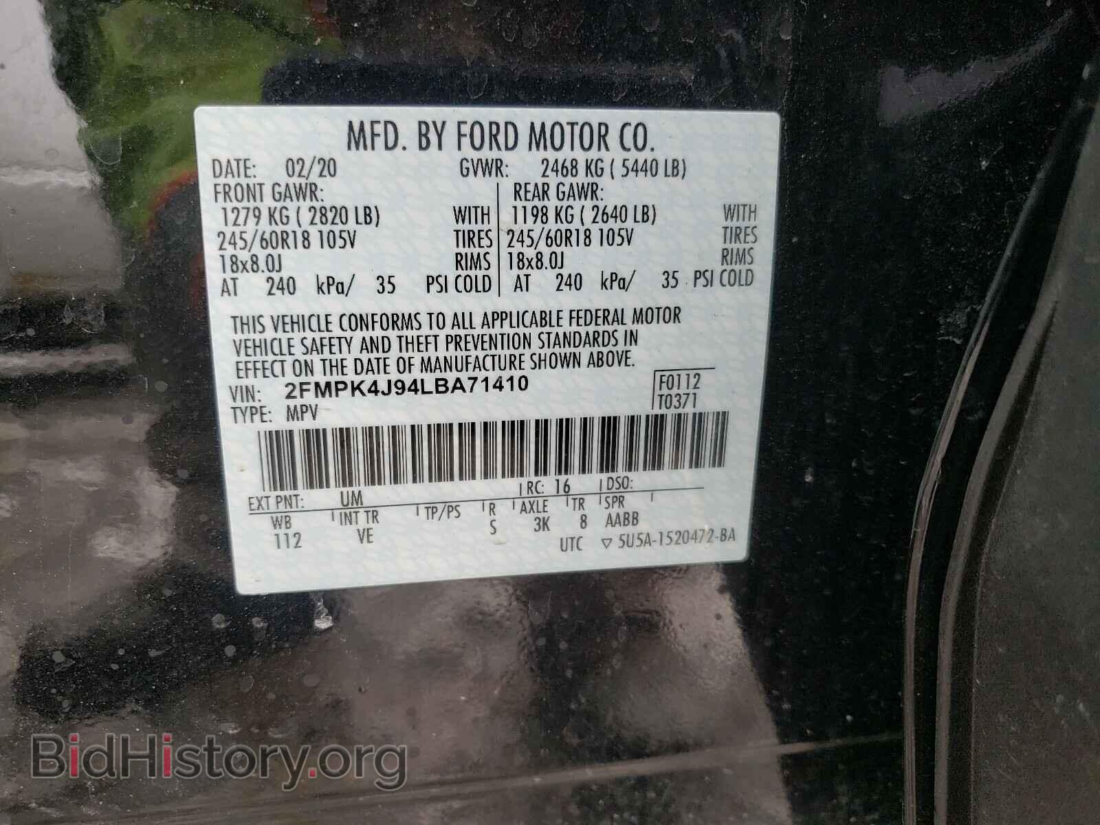 2020 FORD EDGE - VIN: 2FMPK4J94LBA71410 - Фото 10