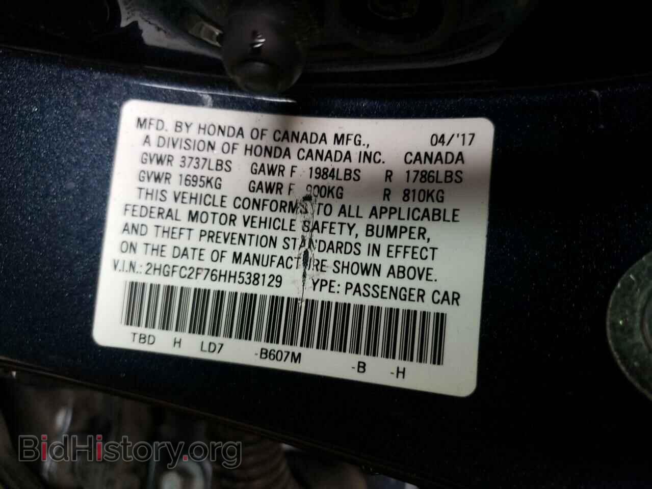 2017 HONDA CIVIC - VIN: 2HGFC2F76HH538129 - Photo 10