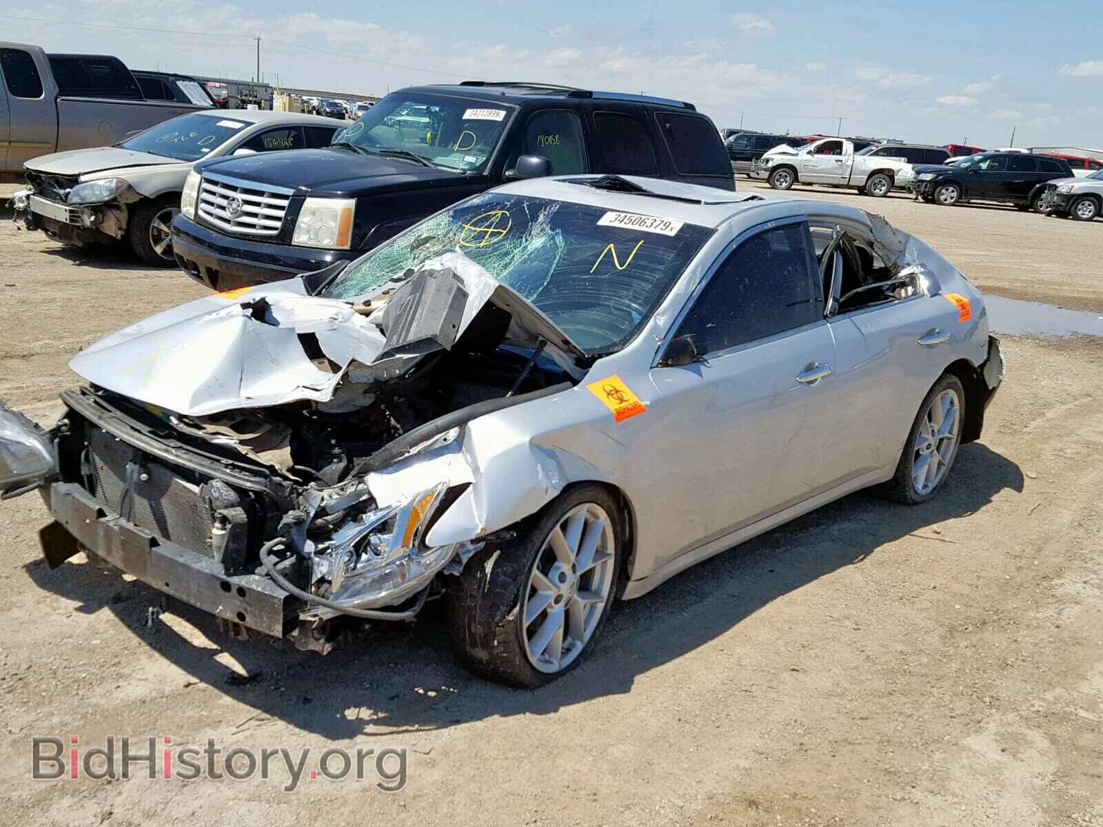 2014 NISSAN MAXIMA S - VIN: 1N4AA5AP3EC467452 - Фото 2