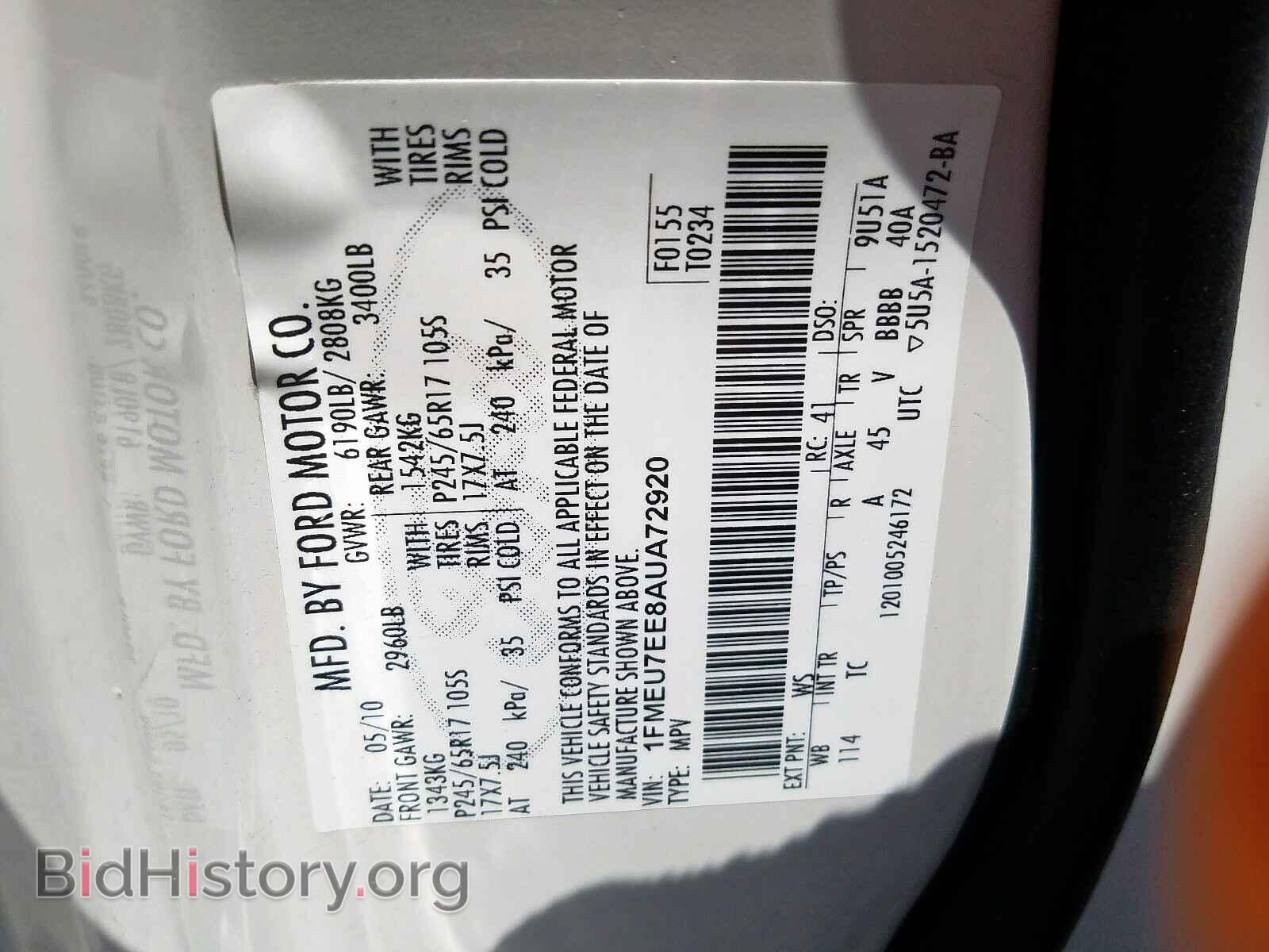 2010 FORD EXPLORER - VIN: 1FMEU7EE8AUA72920 - Фото 10