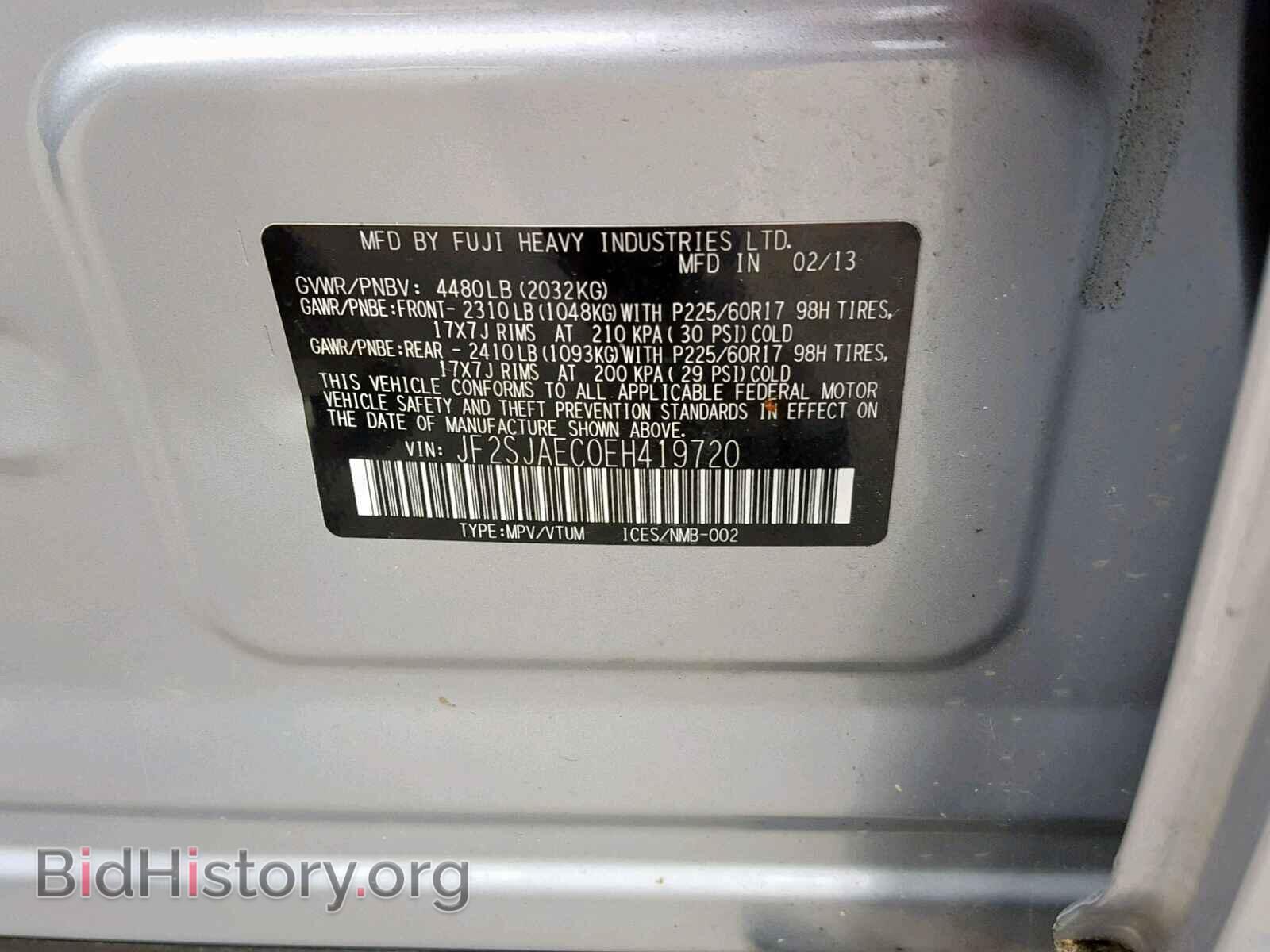 2014 SUBARU FORESTER - VIN: JF2SJAEC0EH419720 - Photo 10